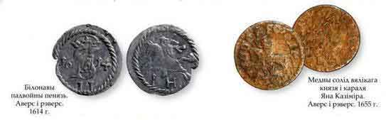 Пенязь і солід