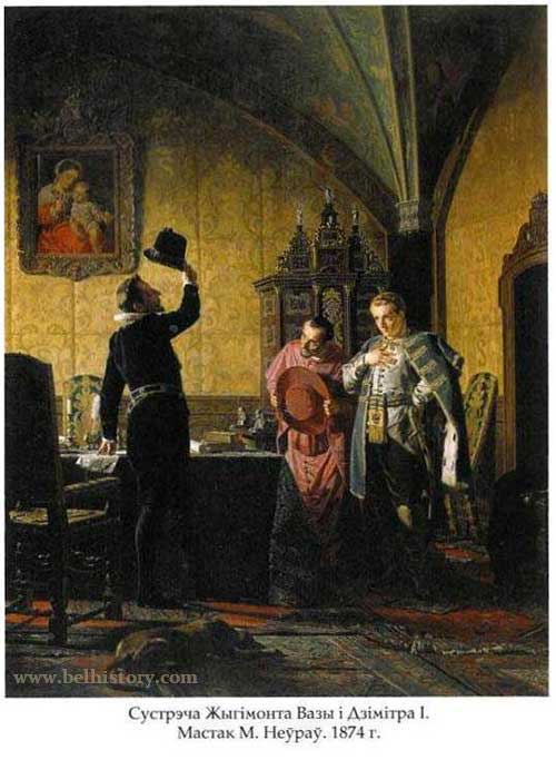 Жыгімонт Ваза