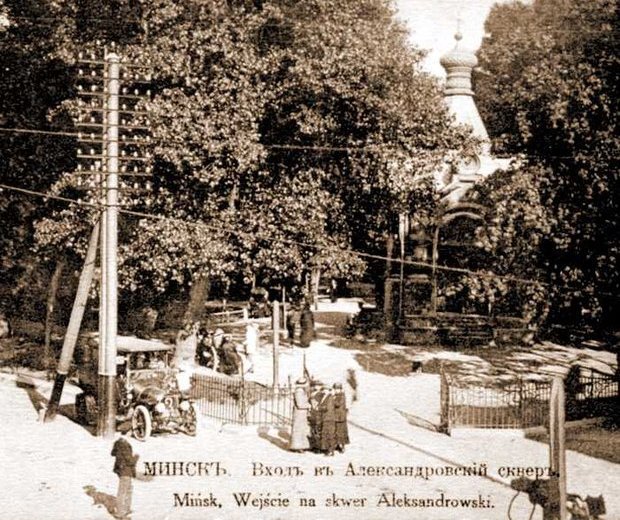 Аляксандраўскі сквер ў Мінску